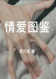 启安堂精华液推荐
