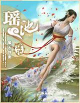 龙吟剑
