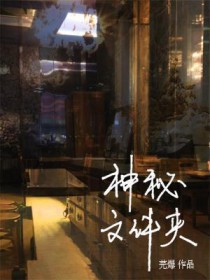 神秘文化探秘之龙脉的科学解释